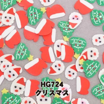 ホロ＆スライスのぺたんこクリスマス 欲張りセット【全１２色】