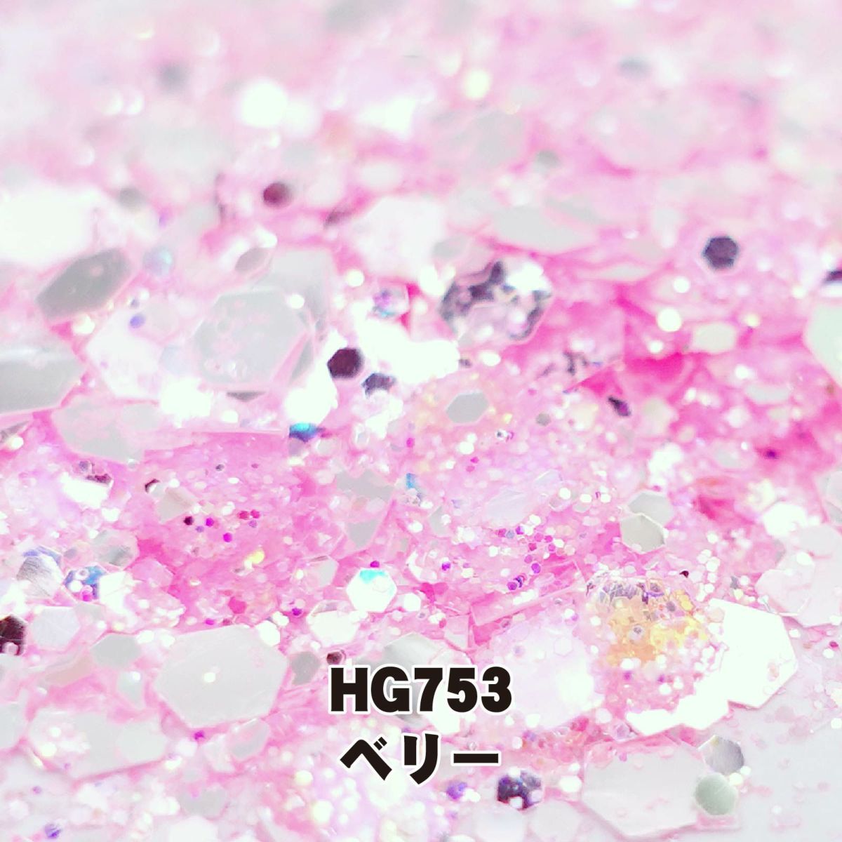 フルーティーカラーグリッター 欲張りセット【全１２色】