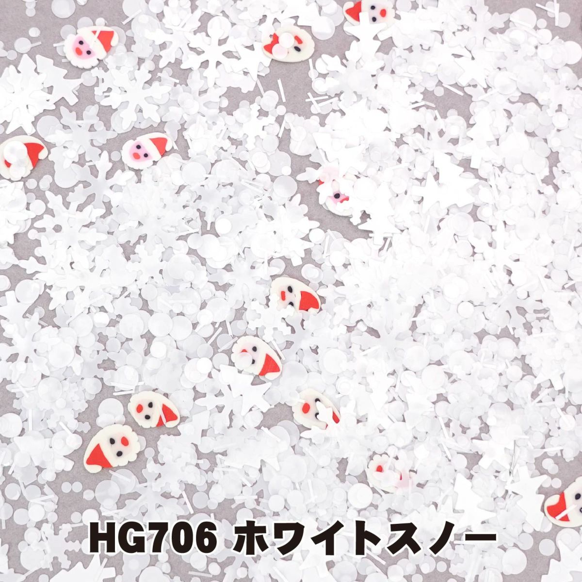 クリスマスホリデーホログラム 【全12種】