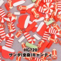 ホロ＆スライスのぺたんこクリスマス【全１２色】