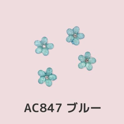 ミニ５枚花(４個入)