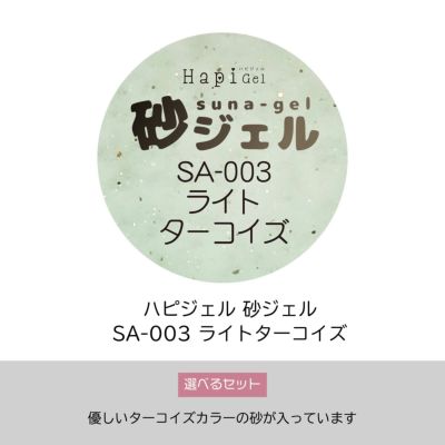 テキスト・お手本付！【あわちゃんねるセットvol.047】アクアマリンネイルセット