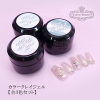 土日限定価格⭐︎CRAY GEL⭐︎70個セット 土日限定価格⭐︎CRAY GEL⭐︎70個セット 土日限定価格⭐︎CRAY GEL