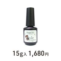 【ハピジェル】ポリッシュタイプ【トップジェル】