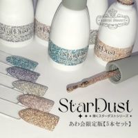  輝くスターダストシリーズ あわ会限定版【全５色セット】