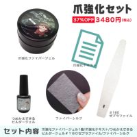 爪が折れたときはどうすれば？折れたネイルを直すよ！ネイルリペア術★ネイルグルーとシルクラップの使い方