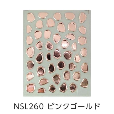 シーリングスタンプネイルシール【全7色】