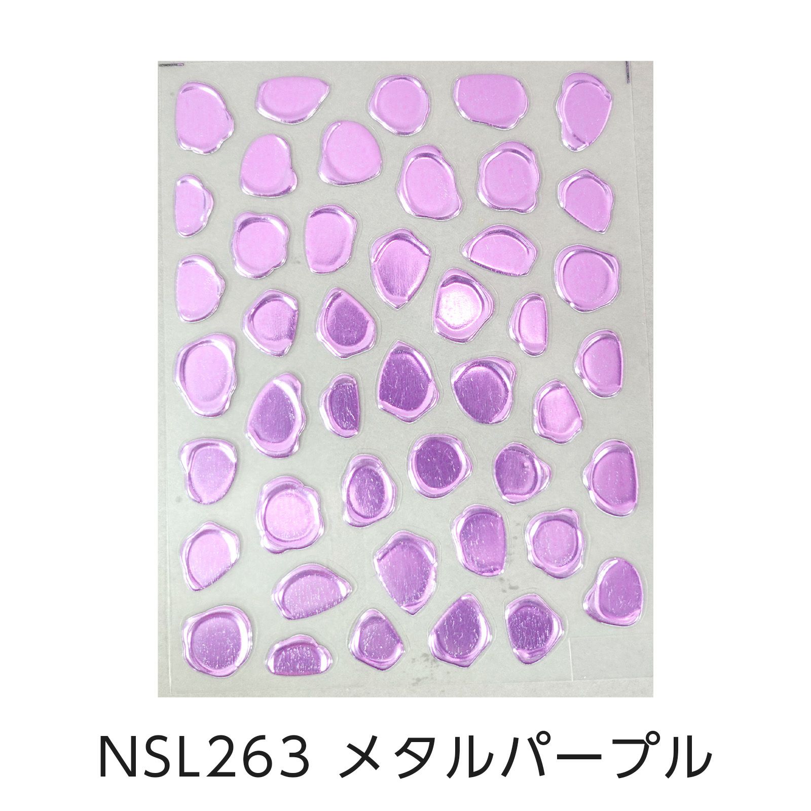 シーリングスタンプネイルシール【全7色】