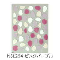 シーリングスタンプネイルシール【全7色】