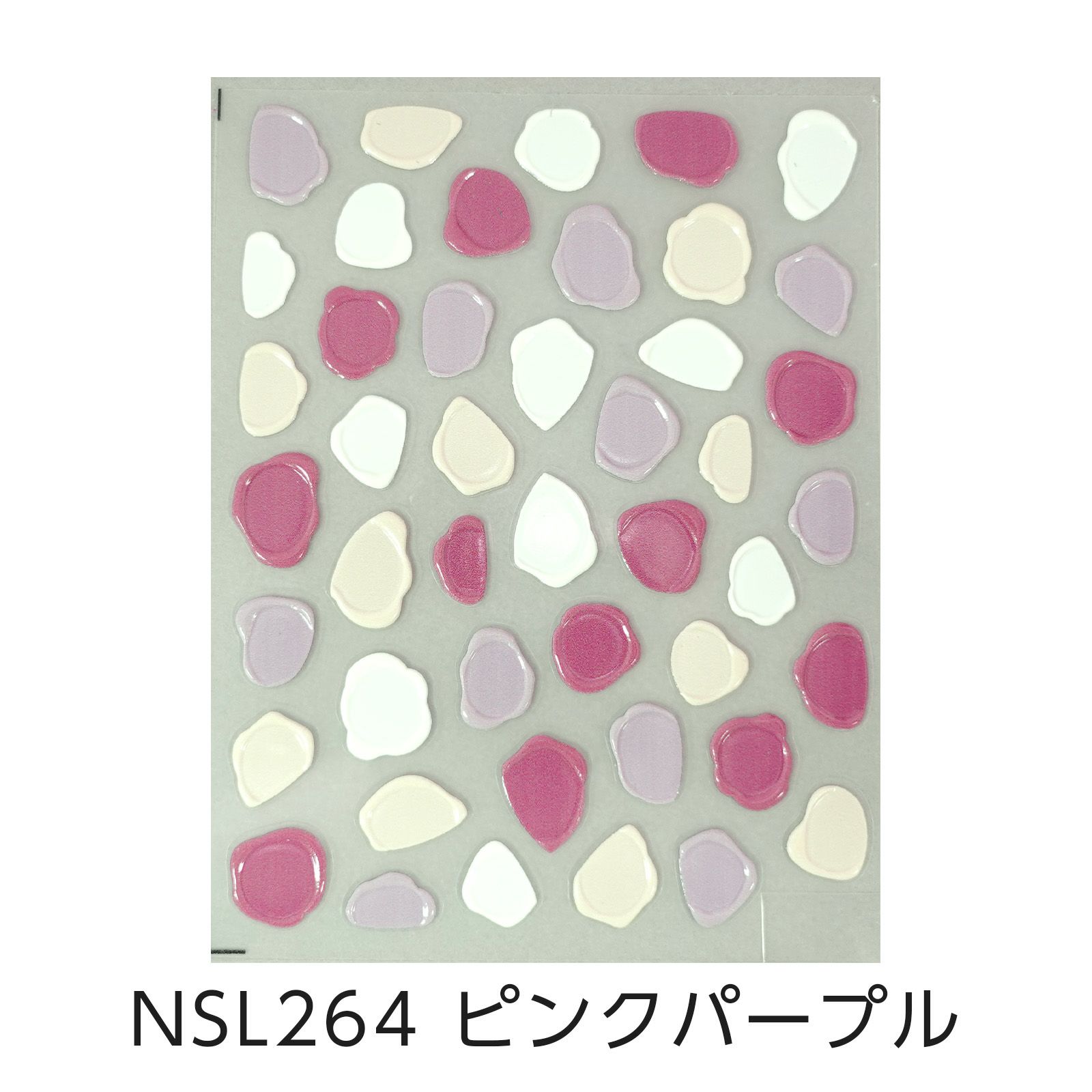 シーリングスタンプネイルシール【全7色】
