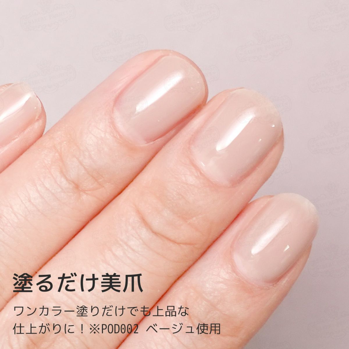  新作！2023A/W ポリッシュタイプジェル【ぼんやりシリーズ全３色セット】テキスト付！