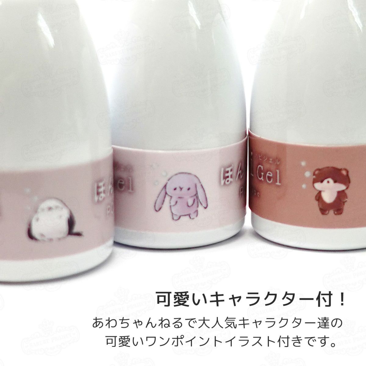  新作！2023A/W ポリッシュタイプジェル【ぼんやりシリーズ全３色セット】テキスト付！