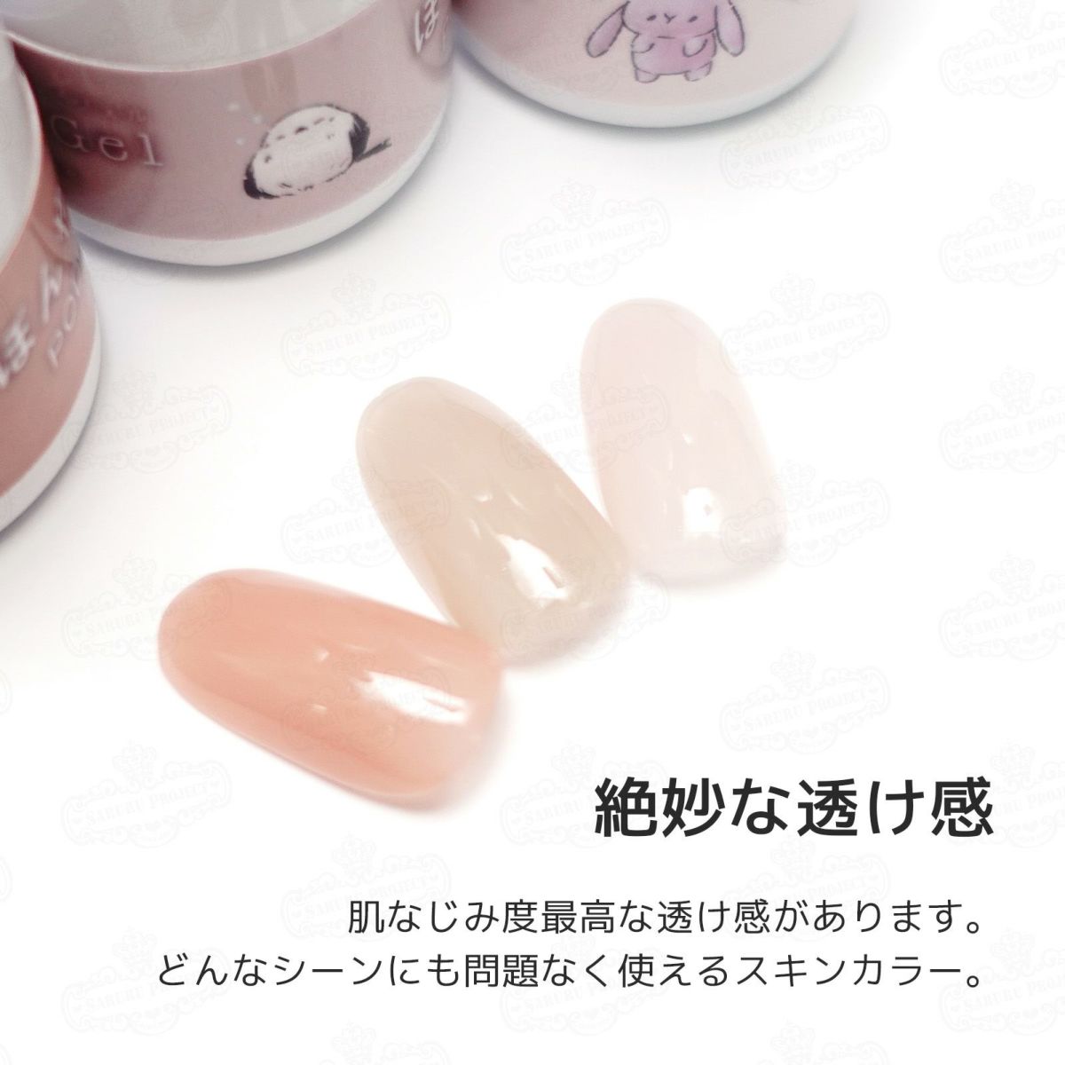  新作！2023A/W ポリッシュタイプジェル【ぼんやりシリーズ全３色セット】テキスト付！