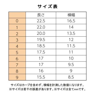  ダイヤモンドカットになる ジェルピタチップ value 【10サイズ×各10枚入】