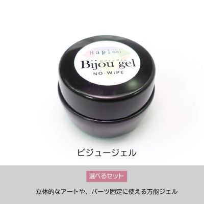 テキスト・お手本付！砂ニュアンスデザインができるようになるセット