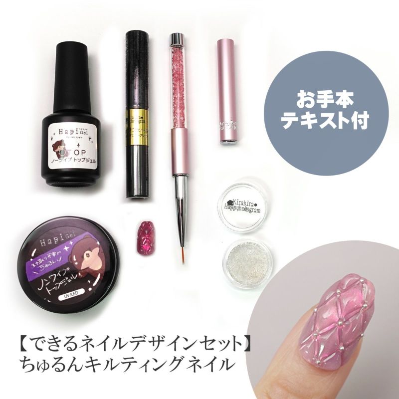 ユーキャンテキスト ネイルアート用品セット 000000003106-01-l.jpg?t=
