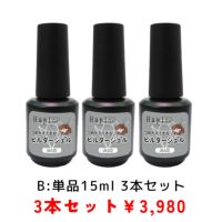 ポリッシュタイプ【つめかえできるビルダージェル】[ハピジェル