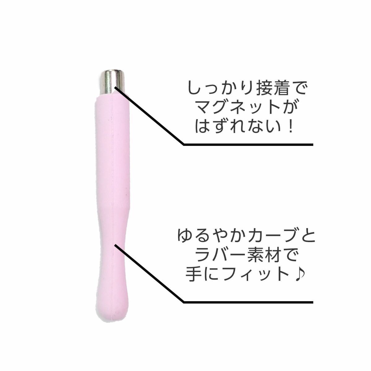 TO231 持ち手付！マグネット