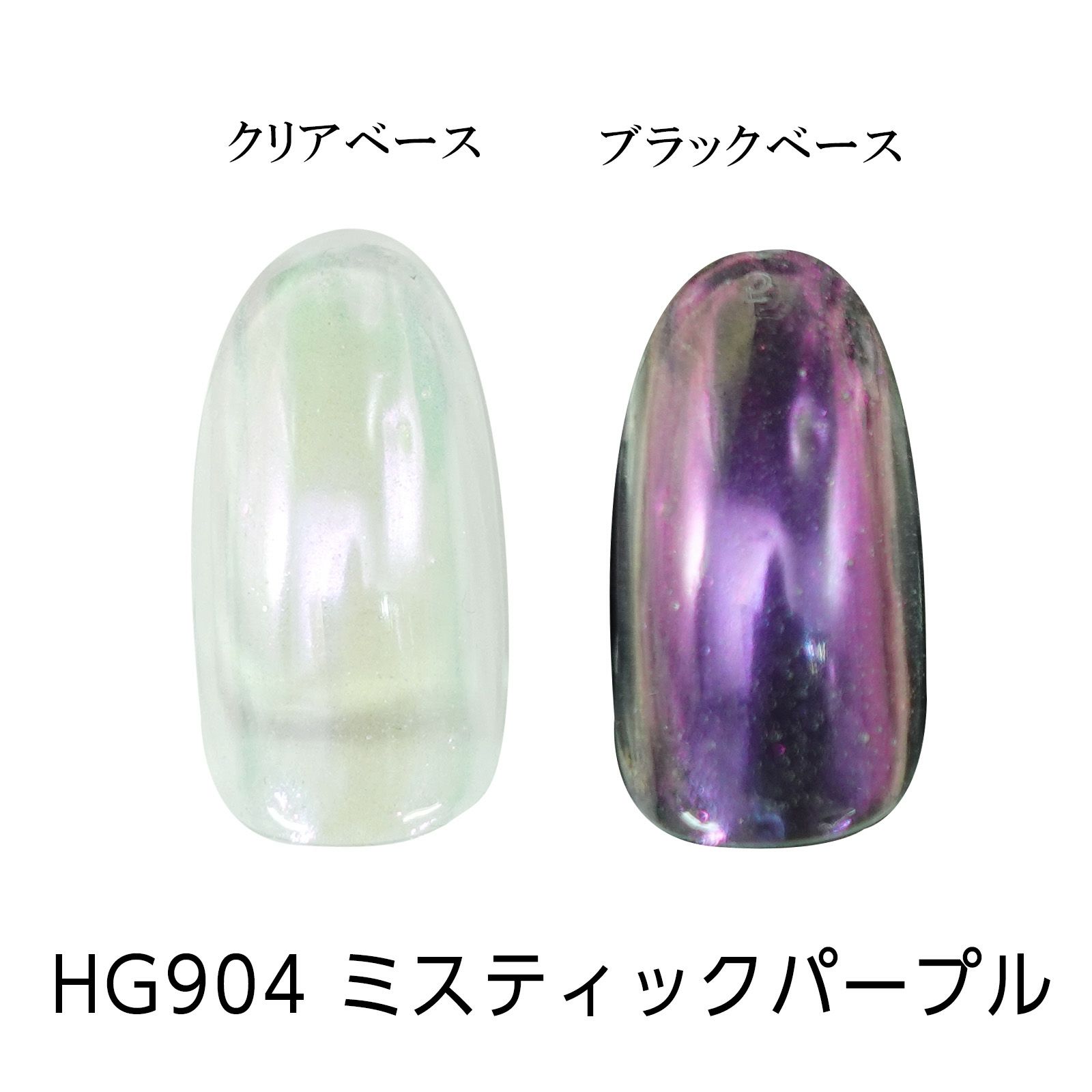 透明感のある虹色粉【全7色】*ハピホロ*