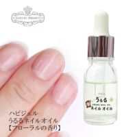 ネイルオイルって何？どうやって使うの？