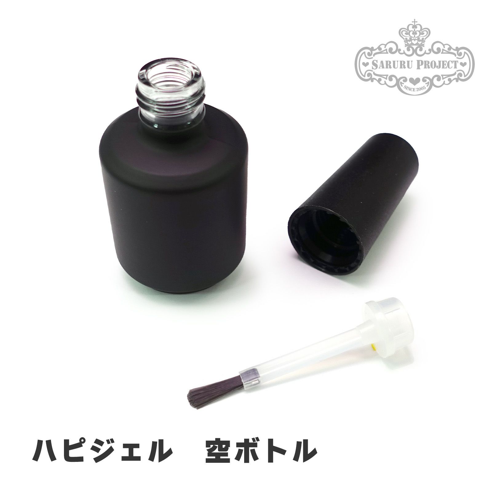 ハピジェル 空ボトル[A02-13] | 【サルルプロジェクト】セルフネイルのお店
