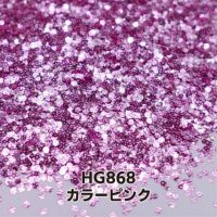  でこぼこ質感！六角グリッター【全12色】*ハピホロ*