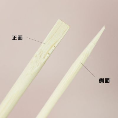 竹製スティック(５本入)