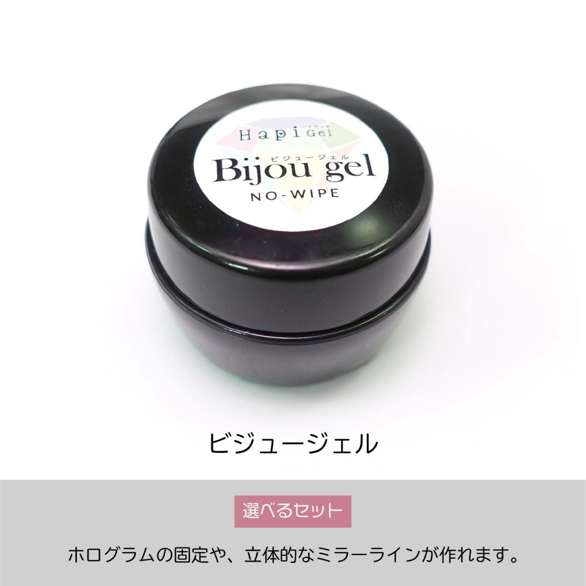  【あわちゃんねるセットvol.055】テキスト付★バカラネイルセット