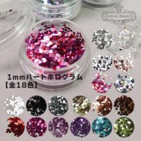  1mmハートホログラム【全4色】 *ハピホロシリーズ*