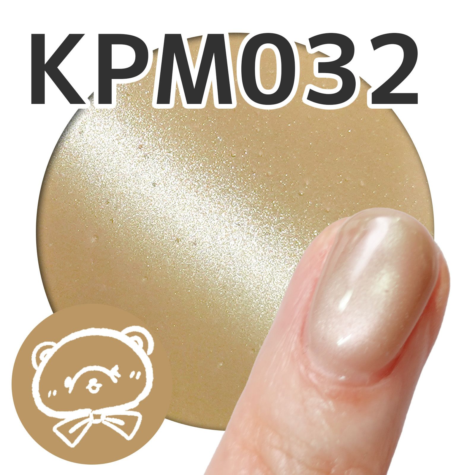ハピジェル キラピカマグネットジェル きめ細かシリーズ【3色セット】