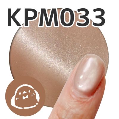 ハピジェル キラピカマグネットジェル きめ細かシリーズ【3色セット】