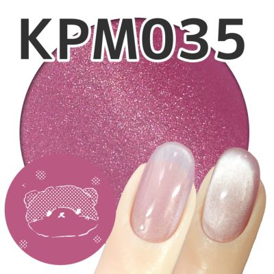 ハピジェル キラピカマグネットジェル きめ細かシリーズ【3色セット】