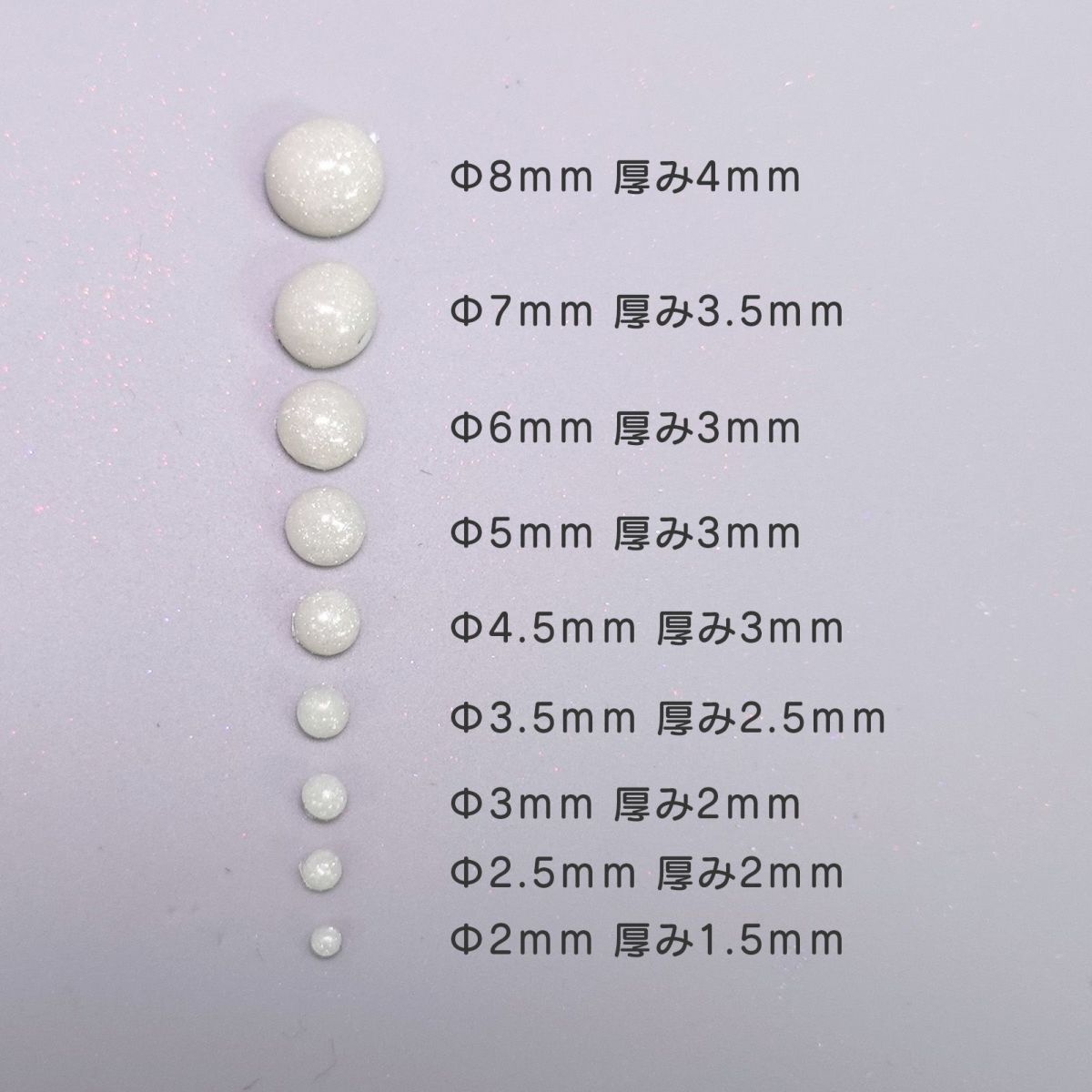  【シリコンモールド】ぷっくり半球モールド
