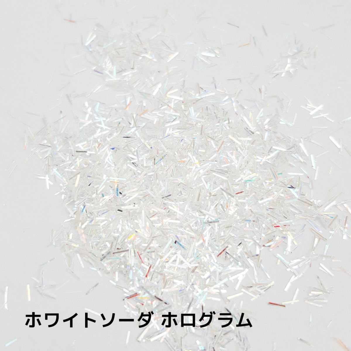 ホワイトソーダホログラム*ハピホロシリーズ*