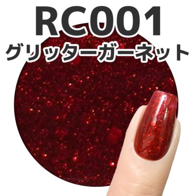 ハピジェル レッドコレクションシリーズ【全3色セット】