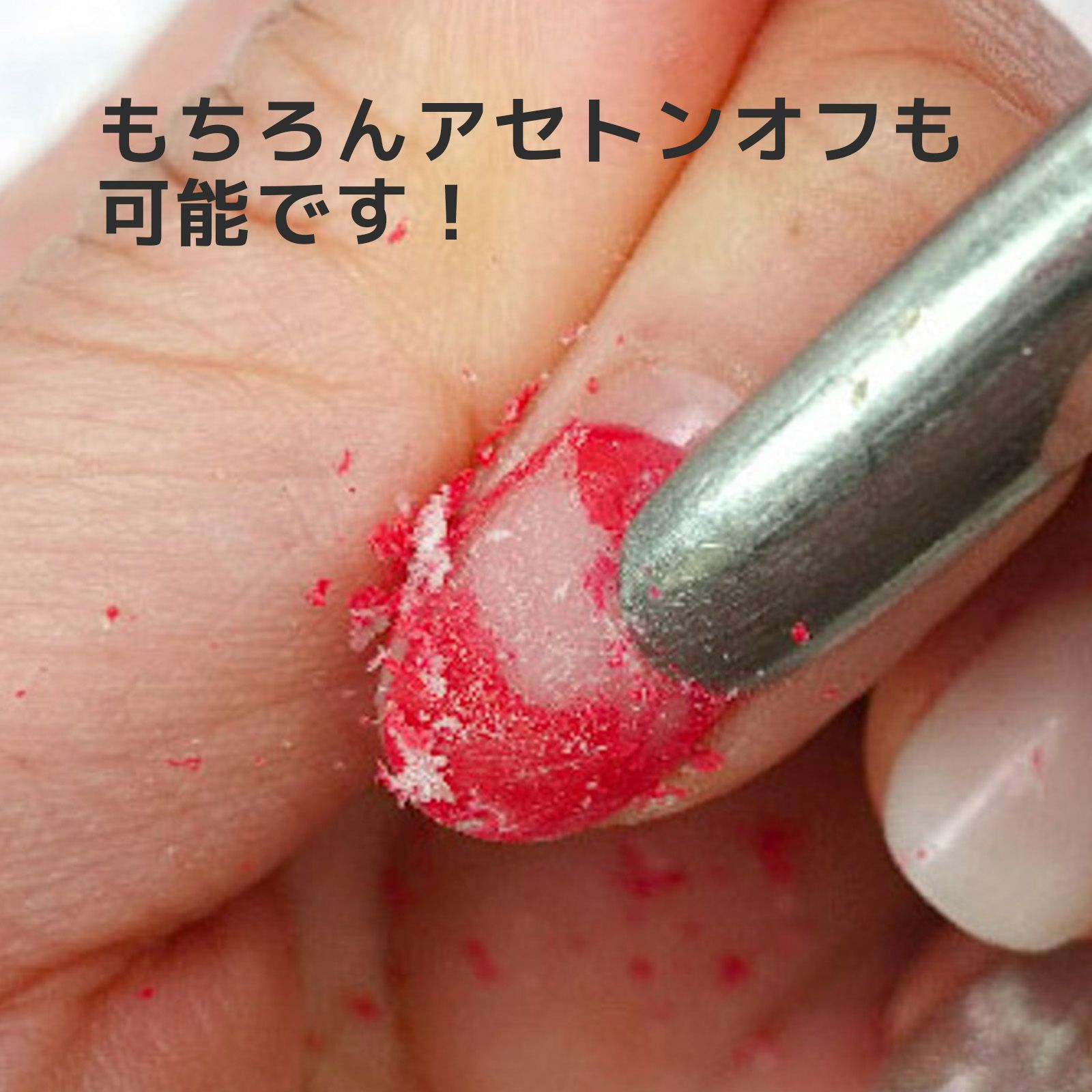  爪強化ベースビルダージェル[薄い爪の補強ができる、爪強化繊維入りジェルネイル]