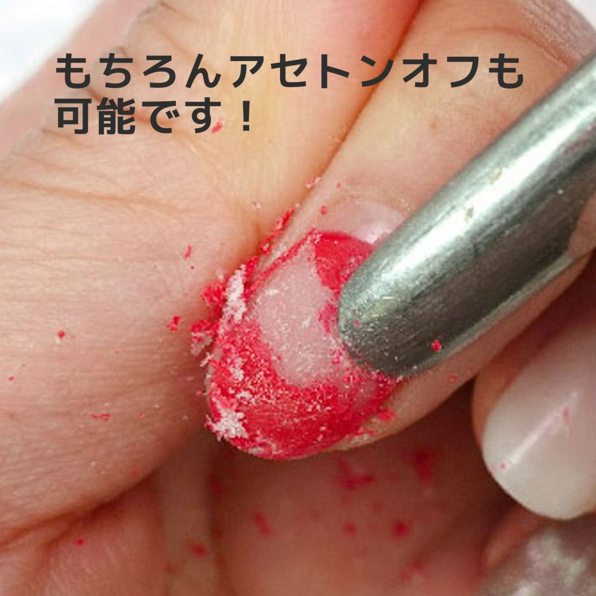  爪強化ベースビルダージェル[薄い爪の補強ができる、爪強化繊維入りジェルネイル]