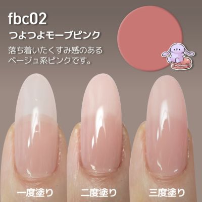  爪強化ベースビルダージェル[薄い爪の補強ができる、爪強化繊維入りジェルネイル]