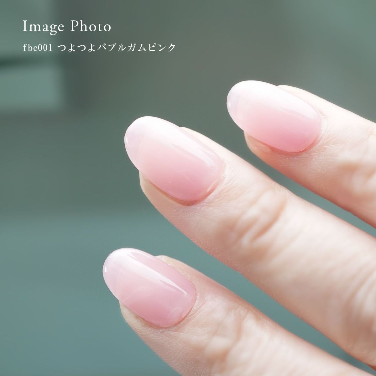  爪強化ベースビルダージェル[薄い爪の補強ができる、爪強化繊維入りジェルネイル]