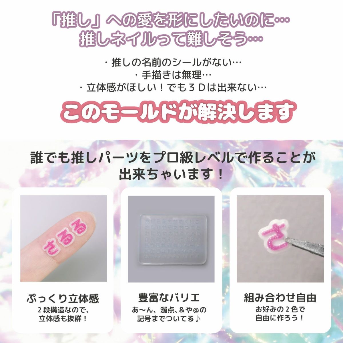 セクションタイトル