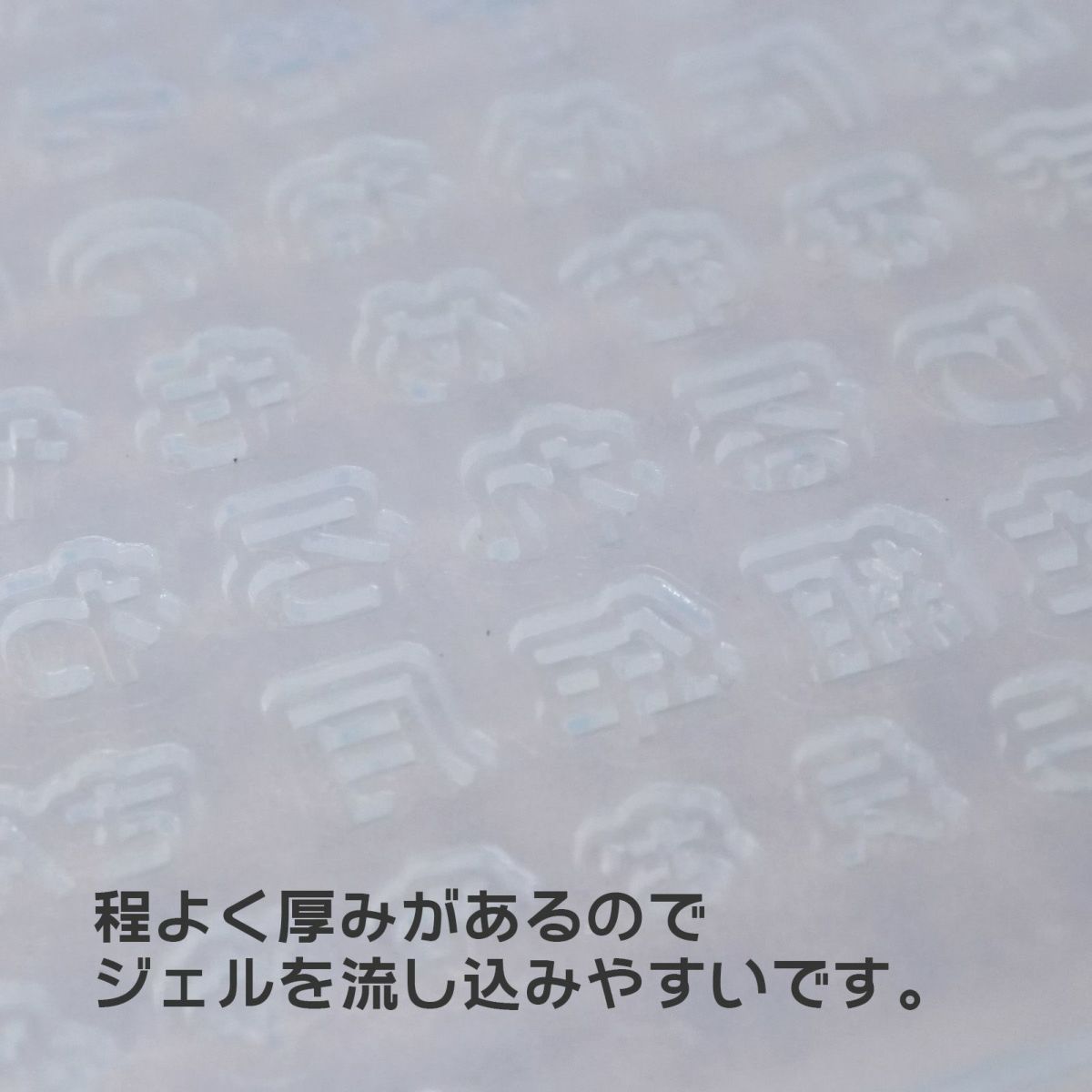 【シリコンモールド】推し活用 土台付ひらがなモールド