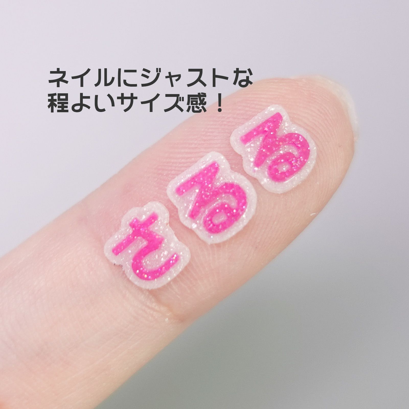 【シリコンモールド】推し活用 土台付ひらがなモールド