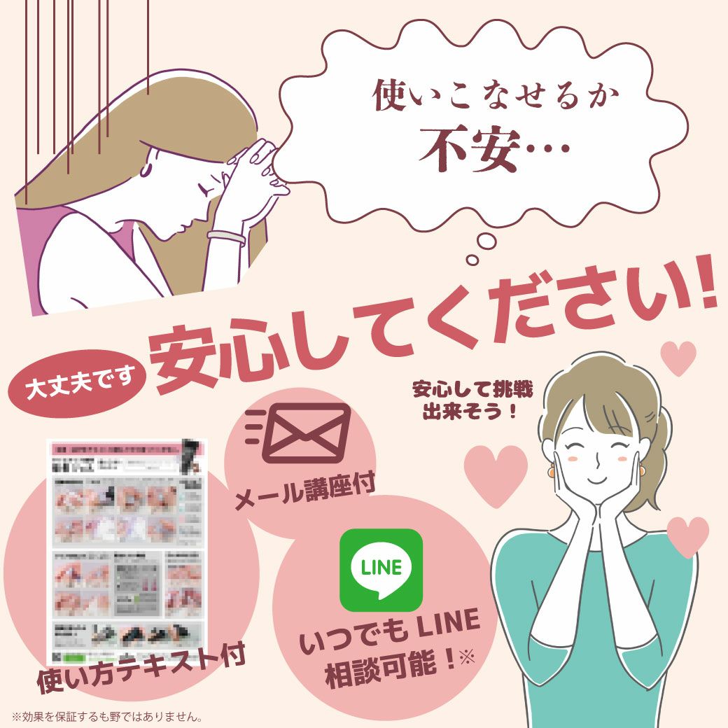 ネイルチップが再利用できる！ネイルチップ専用 接着ジェル