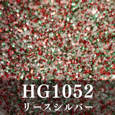 リフレクトクリスマスグリッター【全12色セット】 *ハピホロシリーズ*