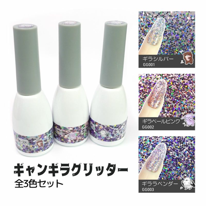 ジェルネイル　ラメ24個セット 楽天市場】【公式】高評価☆4.7 【累計100万個突破】楽天市場店