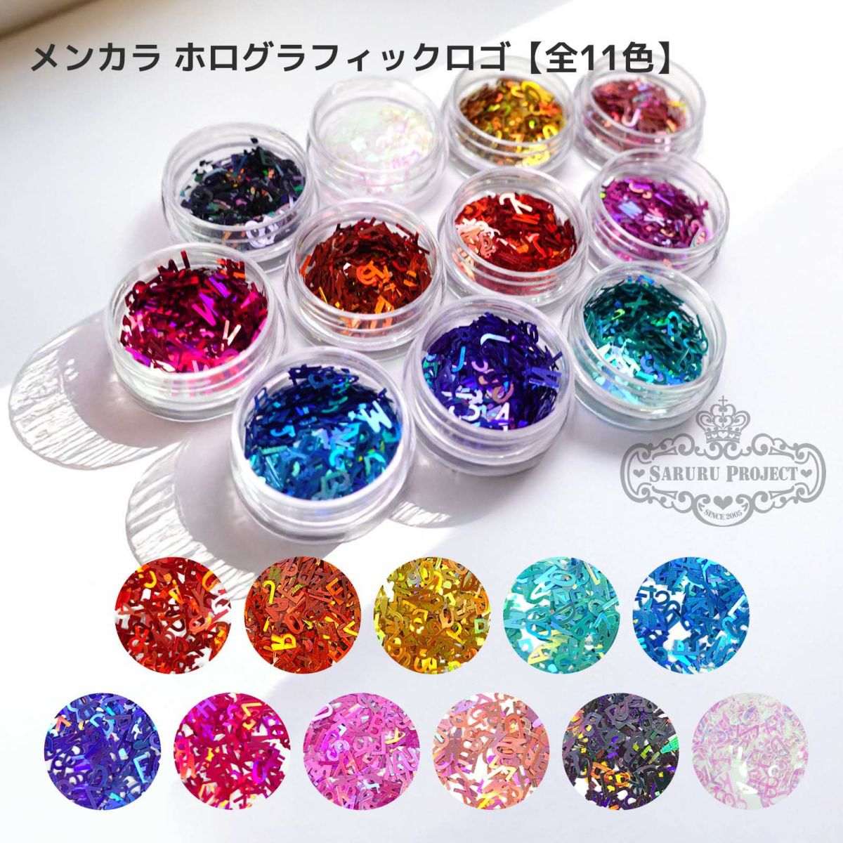 メンカラ ホログラフィックロゴ【全11色】*ハピホロシリーズ*