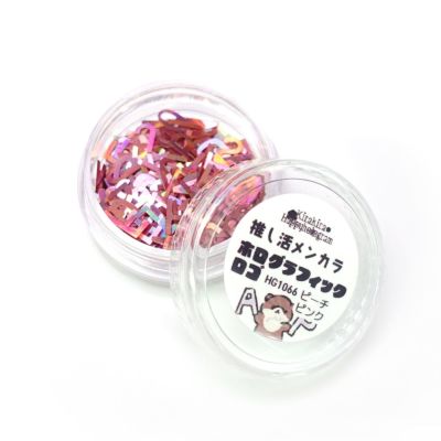 メンカラ ホログラフィックロゴ【全11色】*ハピホロシリーズ*