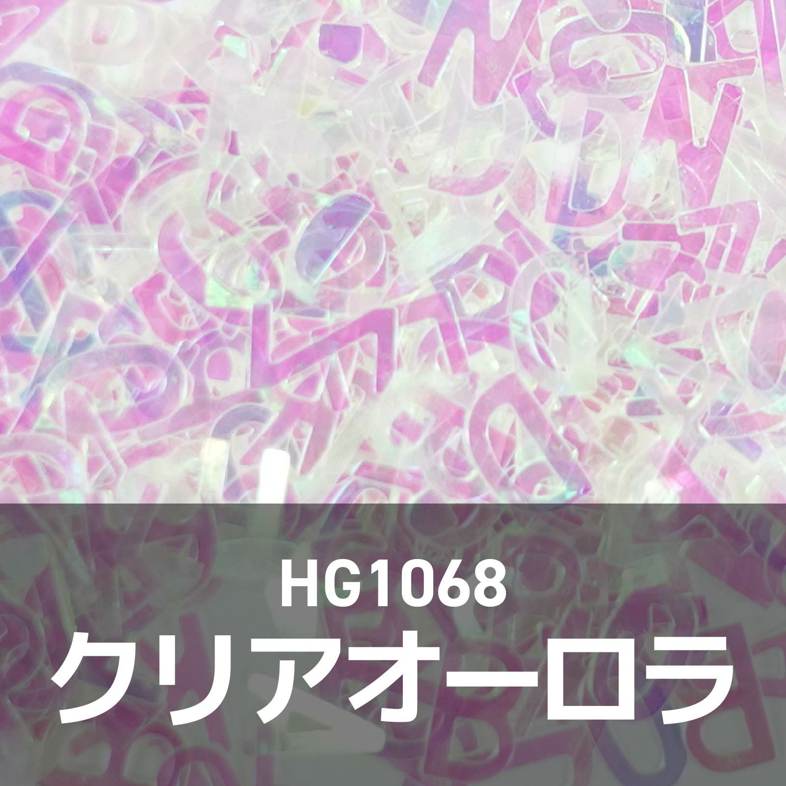 メンカラ ホログラフィックロゴ【全11色】*ハピホロシリーズ*