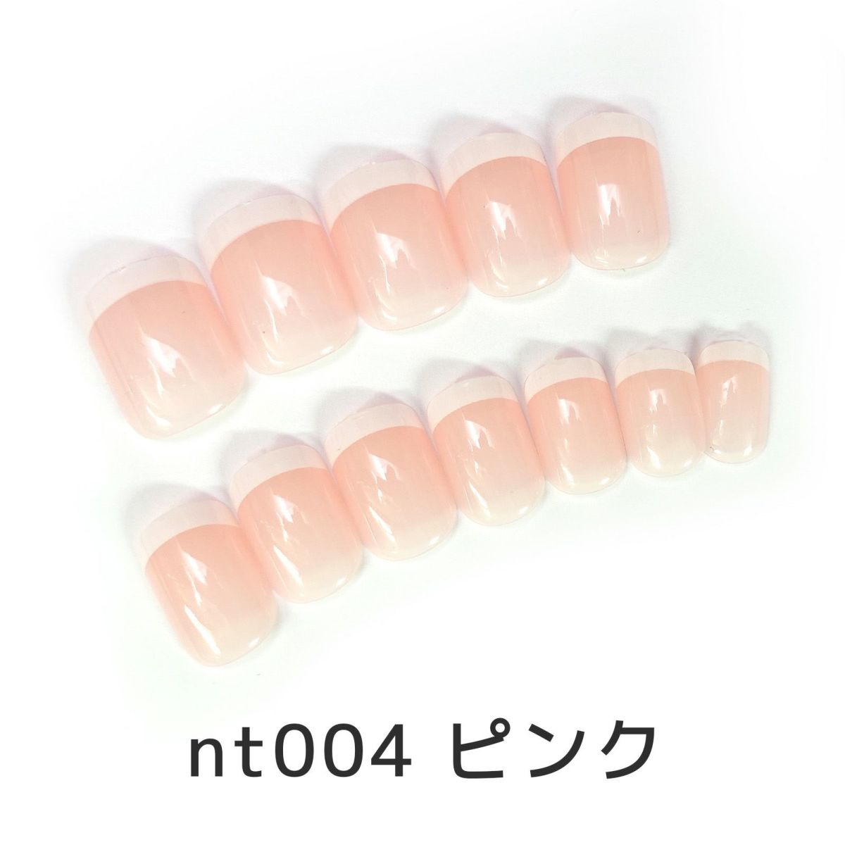 短めフレンチネイルデザイン[デザイン済ネイルチップ]