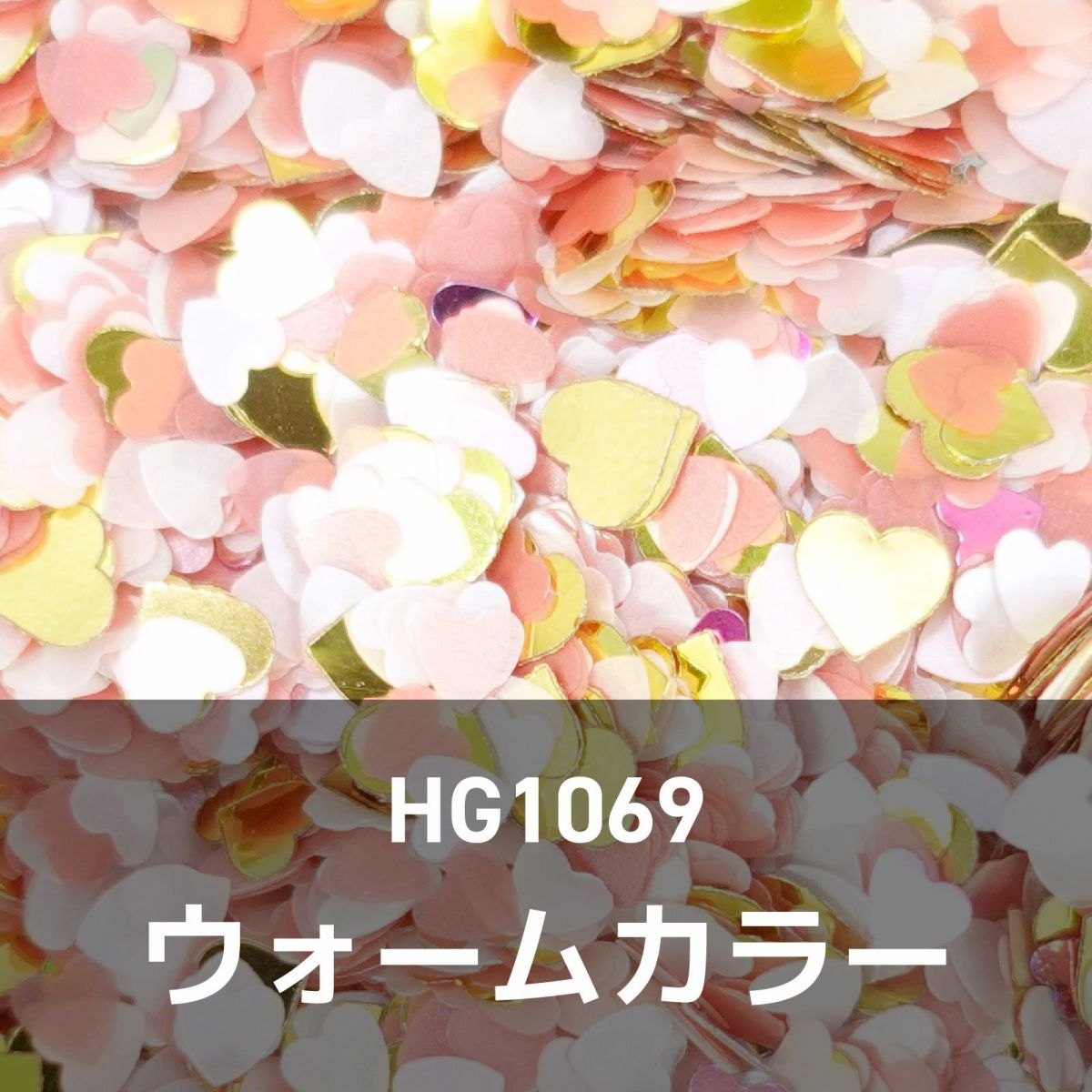 きれいめハートホログラム【全2色】*ハピホロシリーズ*